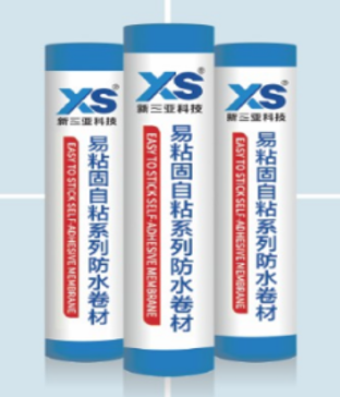 專用自粘防水卷材